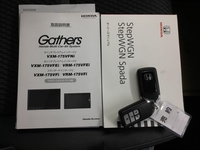 送料込】ホンダ純正 Gathers 8インチプレミアムインターナビ 射 シャトル