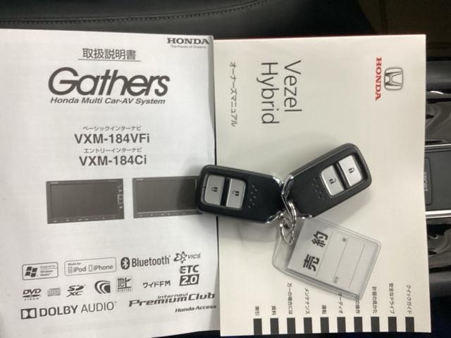 ヴェゼル ハイブリッドＺ・ホンダセンシング　メモリーナビ　ＥＴＣ　ドラレコ　ダブルエアバック　セキュリティアラーム　Ｗエアコン　パワーウィンド　横滑り防止システム　スマ－トキ－　ＬＥＤヘッドランプ　ドライブレコーダー装着車　オートクルーズ（32枚目）