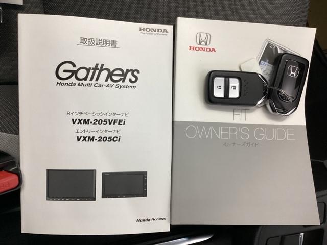 フィット クロスター　メモリーナビ　リアカメラ　ドラレコ　スマキ　Ｐセンサー　カーテンエアバッグ　衝突軽減　ＥＴＣ車載器　オートクルーズ　イモビライザー　ＬＥＤライト　横滑り防止機能　フルオートエアコン　キーレス　ＡＢＳ（29枚目）
