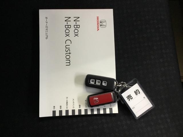 Ｎ－ＢＯＸカスタム Ｇ・Ｌパッケージ　メモリーナビ　リアカメラ　ＥＴＣ　プッシュスタートスマートキー　ＤＶＤ視聴可　ナビ・ＴＶ　フルオートエアコン　両側スライド片側電動　助手席エアバッグ　ＥＳＣ　盗難防止　ベンチシ－ト　キーフリー　地デジ（28枚目）