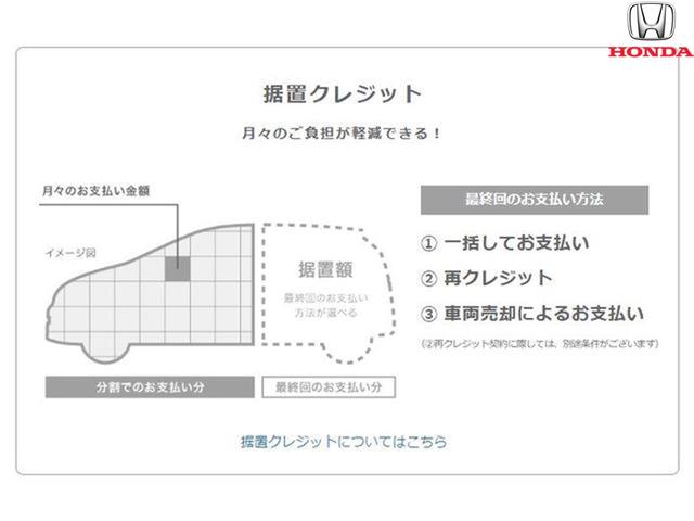 フリードスパイク Ｇジャストセレクション　メモリーナビ　リアカメラ　ＥＴＣ　ＷエアＢ　両側スライド　キーレス　Ｂモニター　ワンセグテレビ　パワーウィンドウ　ＡＵＴＯエアコン　ＡＢＳ　運転席エアバック　ＤＶＤ再生可　パワーステアリング　ナビＴＶ（63枚目）
