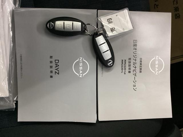 デイズ ハイウェイスターＸ　メモリーナビ　リアカメラ　ドラレコ　ＥＴＣ付き　ＵＳＢ接続　地デジ　ＶＤＣ　セキュリティ　スマートキー　ナビＴＶ　バックカメラ　オートエアコン　助手席エアバッグ　パワーウインドウ　パワーステアリング（30枚目）