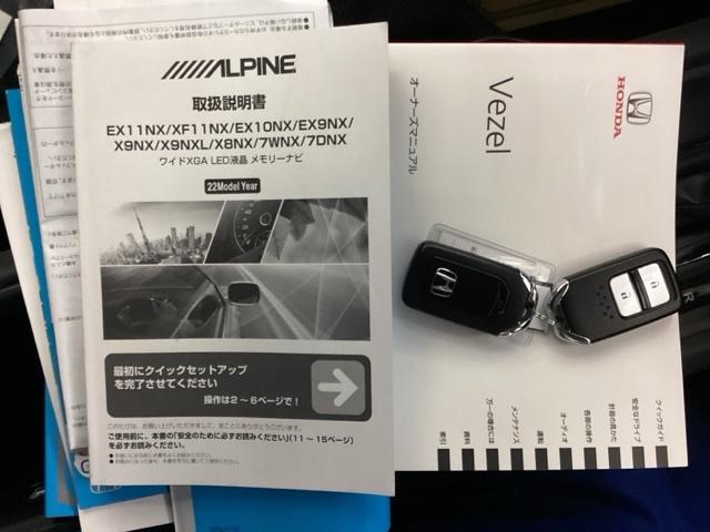 ヴェゼル Ｘ・ホンダセンシング　メモリーナビ　ドラレコ　ＥＴＣ　衝突被害軽減　運転席助手席エアバッグ　Ｒカメ　Ｄレコ　ＴＶナビ　セキュリティーアラーム　ＬＥＤヘッド　サイドカーテンエアバック　スマートキーシステム　パワーウインドウ（31枚目）