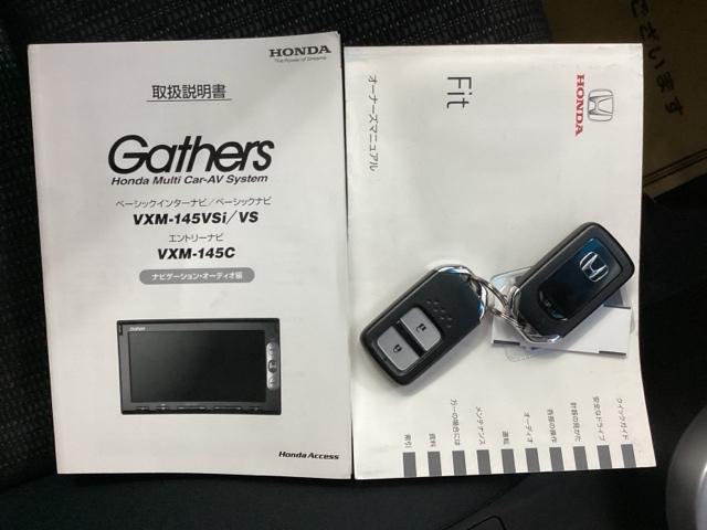 フィット １３Ｇ・Ｆパッケージ　メモリーナビ　リアカメラ　ＥＴＣ　Ｂモニ　ＬＥＤランプ　両席エアバッグ　スマートキー＆プッシュスタート　ＡＡＣ　横滑防止　イモビライザー　キーレス　運転席エアバッグ　ＰＷ　ＰＳ　ＡＢＳ（27枚目）