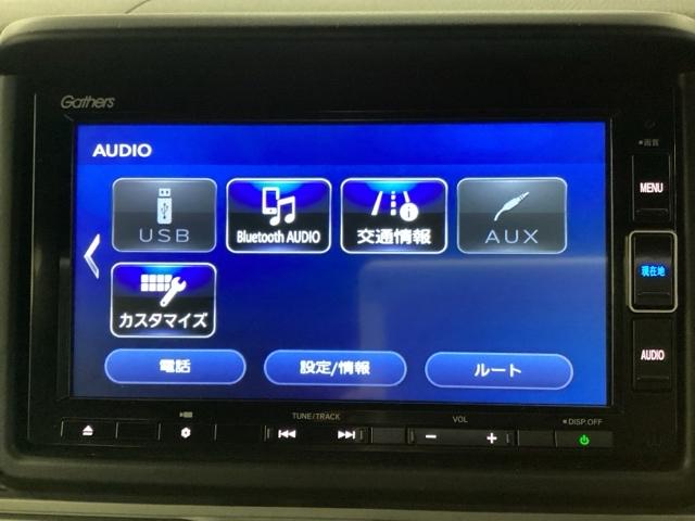 Ｎ－ＶＡＮ＋スタイル ファン　メモリーナビ　ドラレコ　リアカメラ　スマートキ－　軽減ブレーキ　アクティブクルーズコントロール　ＤＶＤ再生　バックカメラ　ＬＥＤヘッドランプ　エアバッグ　ドライブレコーダー　フルセグ　イモビ　ＰＷ（25枚目）