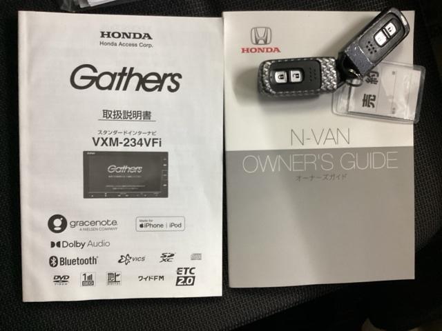 Ｎ－ＶＡＮ＋スタイル ファン　メモリーナビ　ドラレコ　リアカメラ　スマートキ－　軽減ブレーキ　アクティブクルーズコントロール　ＤＶＤ再生　バックカメラ　ＬＥＤヘッドランプ　エアバッグ　ドライブレコーダー　フルセグ　イモビ　ＰＷ（31枚目）