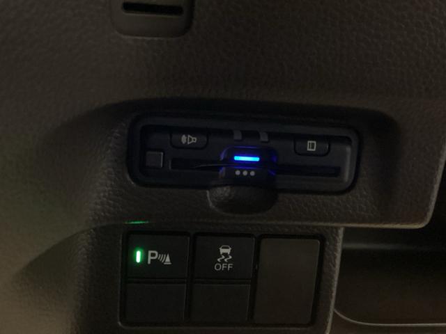 Ｎ－ＢＯＸ Ｌ　メモリーナビ　リアカメラ　ＥＴＣ　衝突被害軽減　前席シートヒーター　エコモード　ナビＴＶ　リモコンキー　ＬＥＤライト　バックカメラ付　地デジ　横滑り防止機能　フルオートエアコン　助手席エアバッグ　ＰＳ（23枚目）