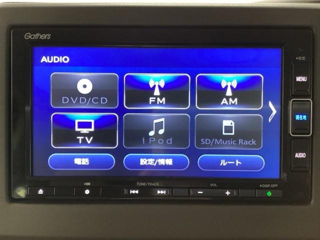 Ｎ－ＢＯＸ Ｌ　メモリーナビ　リアカメラ　ＥＴＣ　衝突被害軽減　前席シートヒーター　エコモード　ナビＴＶ　リモコンキー　ＬＥＤライト　バックカメラ付　地デジ　横滑り防止機能　フルオートエアコン　助手席エアバッグ　ＰＳ（24枚目）