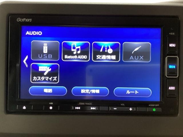 Ｎ－ＢＯＸ Ｌ　メモリーナビ　リアカメラ　ＥＴＣ　衝突被害軽減　前席シートヒーター　エコモード　ナビＴＶ　リモコンキー　ＬＥＤライト　バックカメラ付　地デジ　横滑り防止機能　フルオートエアコン　助手席エアバッグ　ＰＳ（25枚目）
