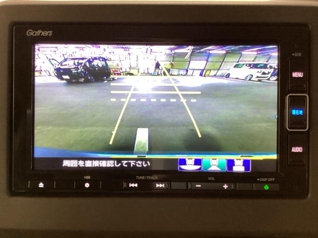 Ｎ－ＢＯＸ Ｌ　メモリーナビ　リアカメラ　ＥＴＣ　衝突被害軽減　前席シートヒーター　エコモード　ナビＴＶ　リモコンキー　ＬＥＤライト　バックカメラ付　地デジ　横滑り防止機能　フルオートエアコン　助手席エアバッグ　ＰＳ（26枚目）