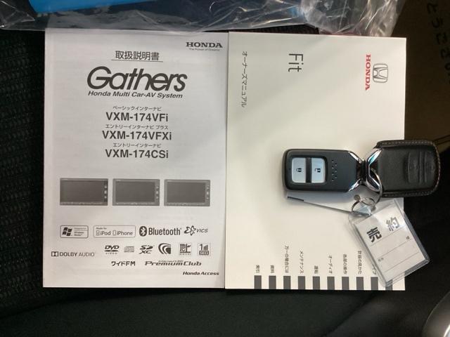 フィット １３Ｇ・Ｆパッケージファインエディション　メモリーナビ　リアカメラ　ＥＴＣ　イモビライザー　Ｒカメラ　パワーステアリング　横滑り防止装置　地デジＴＶ　ＤＶＤ　ダブルエアバック　キーレス　パワーウインドウ　エアバッグ　ＡＢＳ　インテリキー（30枚目）