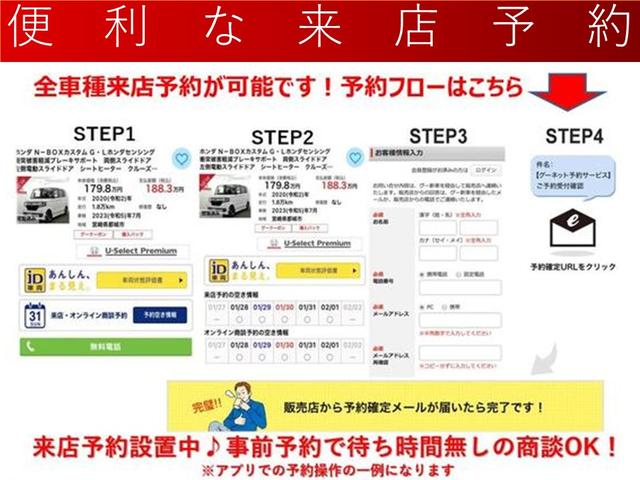 ワゴンＲ ハイブリッドＦＺ　メモリーナビ　ＥＴＣ　イモビ　ナビＴＶ　地デジ　シートヒータ　ＡＡＣ　フロントベンチシート　ＤＶＤ再生可能　スマキー　ＷエアＢ　運転席エアバッグ　横滑り防止　ＡＢＳ　パワーウィンドウ　キーレス（46枚目）