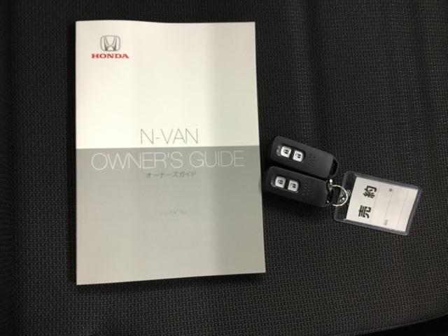 Ｎ－ＶＡＮ＋スタイル ファン　ドラレコ　メモリーナビ　フルセグ　ブレーキサポート　盗難防止システム　ＬＥＤ　スマートキー　両側スライド　ドライブレコーダー　クルーズコントロール　ＥＴＣ　ＤＶＤ再生　助手席エアバッグ　ＰＷ　ＥＳＣ（27枚目）
