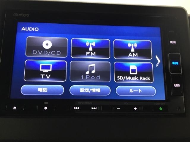 Ｎ－ＢＯＸカスタム Ｌ　メモリーナビ　ＥＴＣ　リアカメラ　ＥＣＯＮ　フルセグテレビ　ナビＴＶ　運転席シートヒーター　パワーステアリング　オートクルーズ　パワーウインドウ　エアバッグ　スマートキーＰスタート　ＬＥＤ　横滑り防止（23枚目）