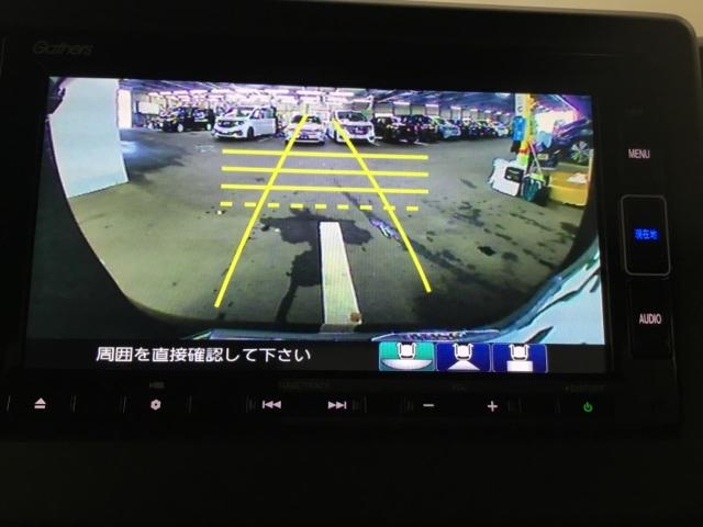 Ｎ－ＢＯＸカスタム Ｌ　メモリーナビ　ＥＴＣ　リアカメラ　ＥＣＯＮ　フルセグテレビ　ナビＴＶ　運転席シートヒーター　パワーステアリング　オートクルーズ　パワーウインドウ　エアバッグ　スマートキーＰスタート　ＬＥＤ　横滑り防止（24枚目）