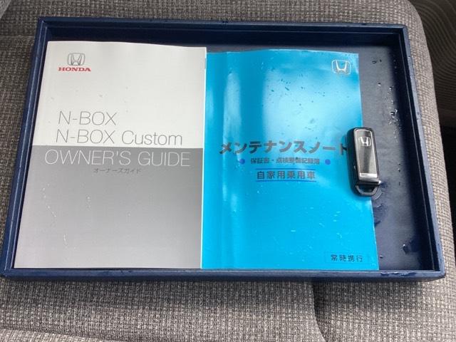 Ｎ－ＢＯＸ Ｇ・Ｌホンダセンシング　メモリーナビ　ドラレコ　ＥＴＣ　誤発信抑制　Ｂモニ　ＥＣＯＮモード　ドライブレコーダ　横滑り防止装置付　ナビＴＶ　フルセグＴＶ　ＬＥＤヘッドライト　スマートキー　イモビ　オ－トエアコン　ＵＳＢ　ＡＢＳ（19枚目）