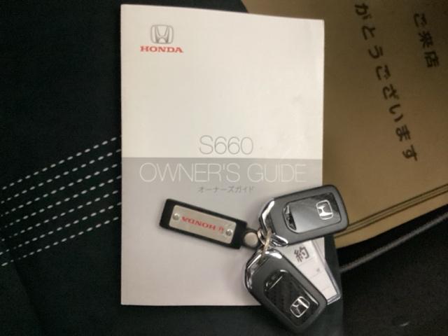 Ｓ６６０ α　ディスプレイオーディオ　リアカメラ　Ｗエアバック　イモビライザー　キーフリー　スマートキープッシュスタート　ＶＳＡ　フルオートエアコン　クルコン　ＬＥＤヘッドライト　運転席エアバッグ　ターボ車　ＡＢＳ（27枚目）