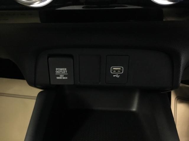 フィット ｅ：ＨＥＶホーム　メモリーナビ　リアカメラ　ドラレコ　前後ブレーキサポート　盗難防止　クリアランスソナー　ＥＣＯモード　バックガイドモニター　ナビ＆ＴＶ　スマートキー　ＬＥＤヘッドライト　オートクルーズ　地デジフルセグ（24枚目）