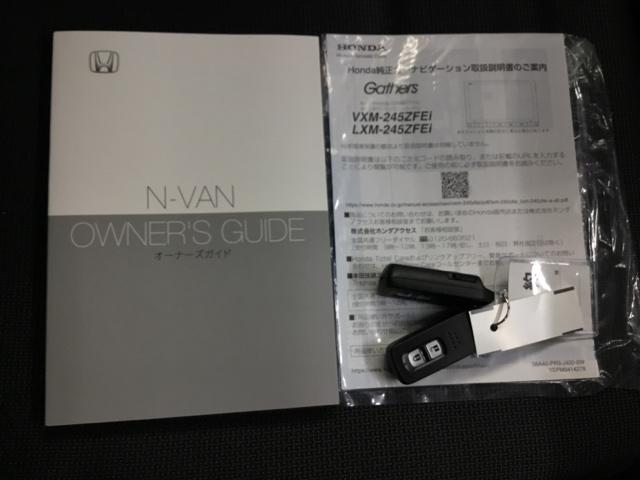 Ｎ－ＶＡＮ ファン　試乗車　メモリーナビ　ＥＴＣ　リアカメラ　フルセグテレビ　バックソナー　ＣＭＢＳ　クルコン　禁煙車　パワーウィンドー　スマートキー　両側スライドドア　ＬＥＤヘッド　ＥＳＣ　フルオートエアコン　Ｂカメ（25枚目）