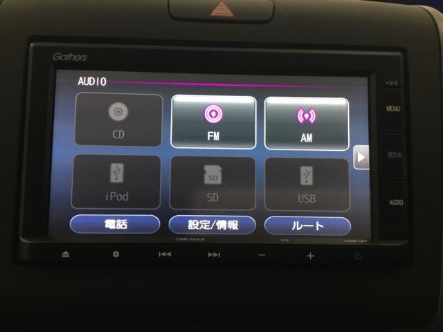 フリード Ｇ・ホンダセンシング　メモリーナビ　ドラレコ　ＥＴＣ　両側オートドア　デュアルエアバック　衝突回避システム　ＥＣＯＮ　スマキー　セキュリティアラーム　リアカメ　横滑防止装置　クルコン付き　キーフリーシステム　ＳＲＳ　ＡＢＳ（21枚目）