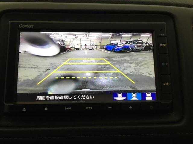 ヴェゼル Ｘ・ホンダセンシング　メモリーナビ　リアカメラ　ＥＴＣ　ドラレコ　誤発進抑制　Ｒカメラ　ＬＥＤライト　クルコン　サイドカーテンエアバック　スマ－トキ－　Ｄレコ　セキュリティアラーム　横滑り防止機能　パワーウインドウ　ＡＢＳ（21枚目）