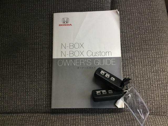 Ｎ－ＢＯＸ Ｇ・Ｌ　ＥＴＣ　ベンチシート　ロールサンシェイド　スマートキープッシュスタート　ＬＥＤヘッド　オートエアコン　横滑防止装置　パワーウィンドウ　エアバック　パワーステアリング　セキュリティ　Ａストップ（30枚目）
