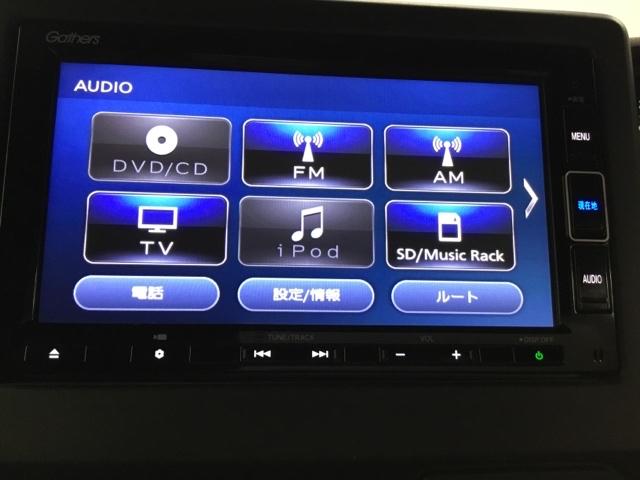 Ｎ－ＢＯＸカスタム Ｌ　メモリーナビ　フルセグ　リアカメラ　ＥＴＣ　アイドリンクストップ　衝突防止ブレーキ　キーフリー　エアコン　スマ－トキ－　地デジ　カーテンエアバック　ＶＳＡ　ナビ・ＴＶ　Ｂカメラ　オートクルーズ　ＵＳＢ（3枚目）