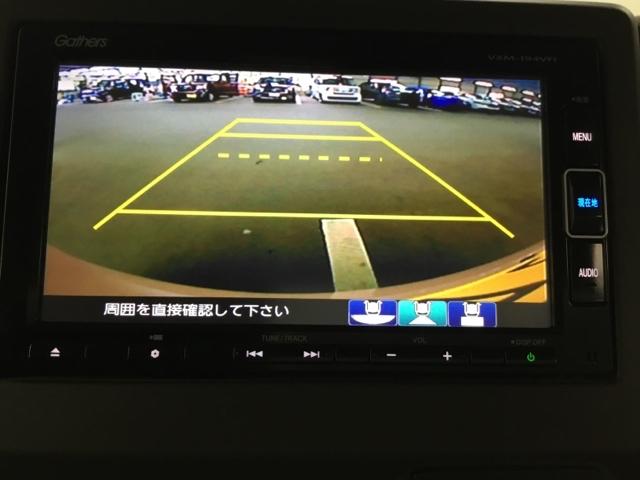 Ｎ－ＢＯＸ Ｇ・Ｌホンダセンシング　メモリーナビ　ドラレコ　ＥＴＣ　追突被害軽減ブレーキ　ＩＳＴＯＰ　ＬＥＤランプ　フルセグＴＶ　Ｂカメラ　両側スライド片側電動ドア　ナビＴＶ　ドライブレコーダー　スマートキーシステム　オートエアコン（22枚目）