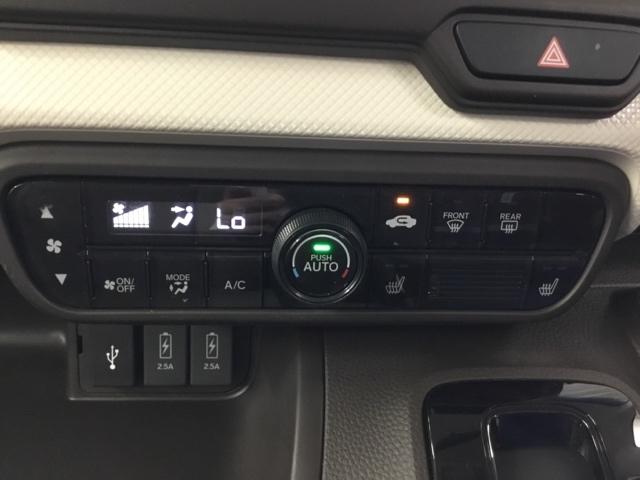 Ｎ－ＢＯＸ Ｌ　リアカメラ　ドラレコ　ＥＴＣ　パワーウインド　衝突被害軽減Ｂ　インテリキー　ＥＳＣ　ベンチシ－ト　前席シートヒーター　ナビＴＶ　ＬＥＤ　バックカメラ　地デジフルセグ　クルコン　フルオートエアコン　ＰＳ（25枚目）