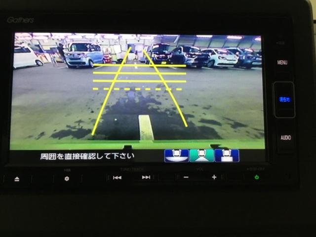 Ｎ－ＷＧＮ Ｌホンダセンシング　シートヒーター　ドラレコ　ＥＴＣ　ブレーキサポート　地デジ　ＬＥＤライト　セキュリティアラーム　バックソナー　Ｓヒーター　横滑り防止　スマキー　ナビＴＶ　オートエアコン　ＤＶＤ再生　ベンチシート（22枚目）
