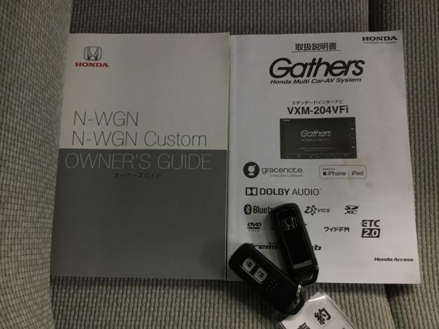 Ｎ－ＷＧＮ Ｌホンダセンシング　シートヒーター　ドラレコ　ＥＴＣ　ブレーキサポート　地デジ　ＬＥＤライト　セキュリティアラーム　バックソナー　Ｓヒーター　横滑り防止　スマキー　ナビＴＶ　オートエアコン　ＤＶＤ再生　ベンチシート（29枚目）