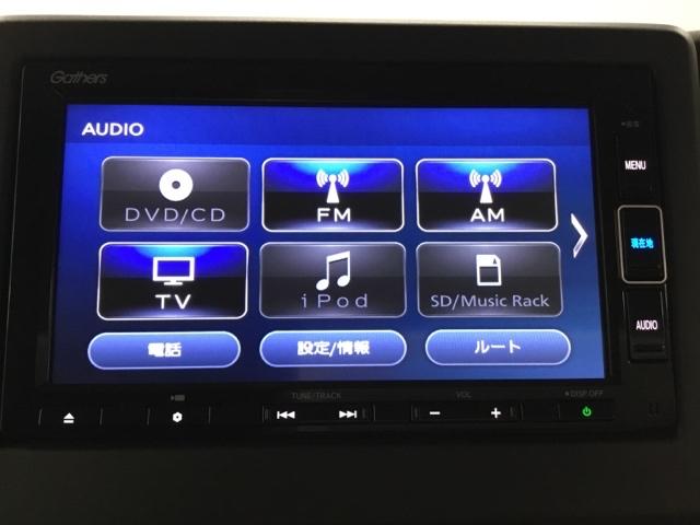 Ｎ－ＢＯＸ Ｌコーディネートスタイル　シートヒーター　リアカメラ　ナビＴＶ　Ｂモニター　オートクルーズ　ＤＶＤ　ＬＥＤライト　サイドカーテンエアバック　キーレス　横滑り防止機能　セキュリティ　パワステ　パワーウインドウ　スマートキー（23枚目）
