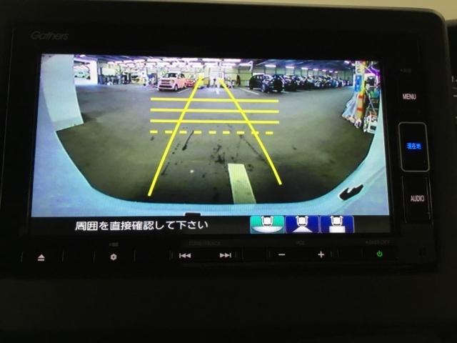 Ｎ－ＢＯＸ Ｌコーディネートスタイル　シートヒーター　リアカメラ　ナビＴＶ　Ｂモニター　オートクルーズ　ＤＶＤ　ＬＥＤライト　サイドカーテンエアバック　キーレス　横滑り防止機能　セキュリティ　パワステ　パワーウインドウ　スマートキー（24枚目）
