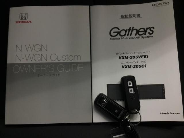 Ｎ－ＷＧＮカスタム Ｌ　メモリーナビ　フルセグ　リアカメラ　キーレス　カーテンエアバッグ　ＬＥＤヘッド　ＶＳＡ　Ｒカメラ　衝突被害軽減ブレーキ　オートエアコン　クルコン　スマートキー　パワステ　シートヒーター　ＤＶＤ　ＵＳＢ（28枚目）