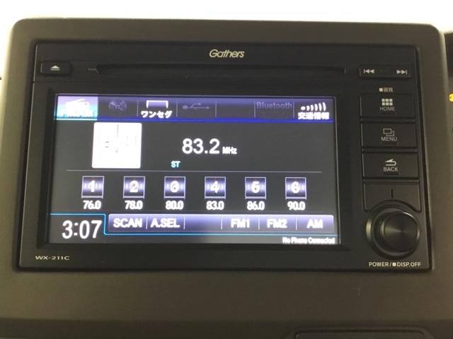 Ｎ－ＢＯＸ Ｌ　ワンセグ　ドラレコ　リアカメラ　衝突回避支援ブレーキ　Ｉ－ＳＴＯＰ　クリソナ　ＰＷ　パワステ　Ｓヒーター　スマ－トキ－　Ｂカメ　横滑り防止　ＬＥＤライト　エアコン付き　Ｗエアバック　キーレス付　ＡＢＳ（2枚目）