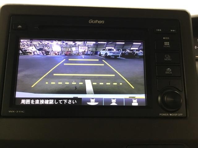 Ｎ－ＢＯＸ Ｌ　ワンセグ　ドラレコ　リアカメラ　衝突回避支援ブレーキ　Ｉ－ＳＴＯＰ　クリソナ　ＰＷ　パワステ　Ｓヒーター　スマ－トキ－　Ｂカメ　横滑り防止　ＬＥＤライト　エアコン付き　Ｗエアバック　キーレス付　ＡＢＳ（24枚目）