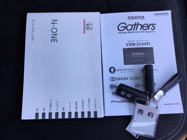 Ｎ－ＯＮＥ プレミアム　ＥＴＣ　ドラレコ　リアカメラ　ＵＳＢポート　衝突軽減　ＤＶＤ再生　ＥＳＣ　ＬＥＤ　シ－トヒ－タ－　バックカメラ　フルセグ　カーテンエアバック　ナビＴＶ　スマートキー　ＡＡＣ　クルーズコントロール（28枚目）