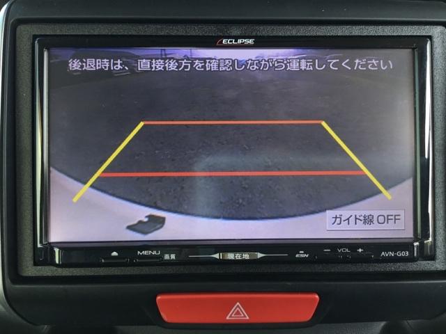 Ｎ－ＢＯＸカスタム ＧターボＳＳパッケージ　メモリーナビ　リアカメラ　ＥＴＣ　ＥＣＯＮ　Ｂモニター　スマートエントリー　ＶＳＡ　盗難防止システム　ＡＡＣ　ナビＴＶ　オートクルーズコントロール　サイドカーテンエアバック　パワステ　Ｗエアバッグ（21枚目）