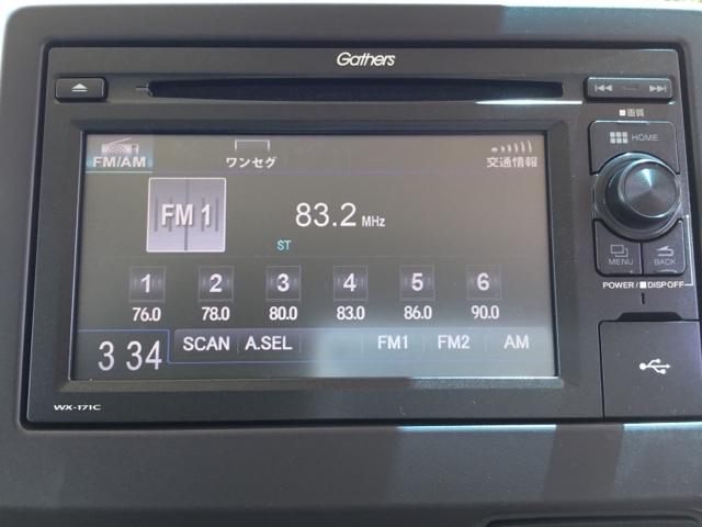 Ｎ－ＢＯＸ Ｇ・Ｌホンダセンシング　ディスプレイオーディオ　リアカメラ　ＥＴＣ　レーダブレーキ　Ａストップ　ＥＳＣ　キーフリーシステム　ＬＥＤライト　バックＭ　ＵＳＢ　スマートキー　クルコン　両席エアバック　エアコン　盗難防止システム（20枚目）