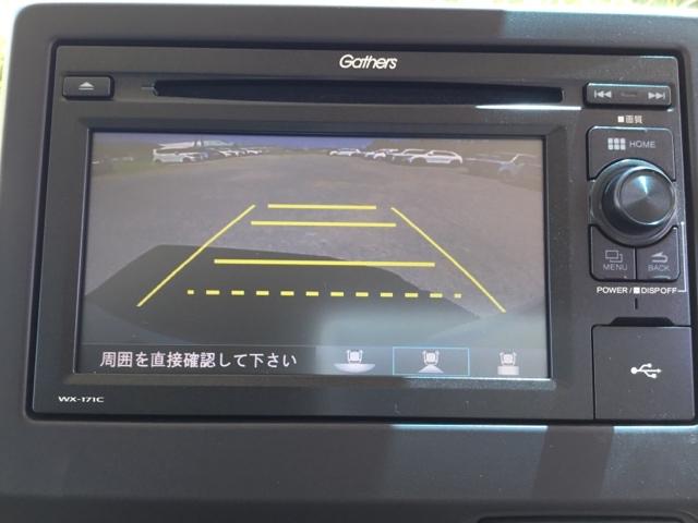Ｎ－ＢＯＸ Ｇ・Ｌホンダセンシング　ディスプレイオーディオ　リアカメラ　ＥＴＣ　レーダブレーキ　Ａストップ　ＥＳＣ　キーフリーシステム　ＬＥＤライト　バックＭ　ＵＳＢ　スマートキー　クルコン　両席エアバック　エアコン　盗難防止システム（21枚目）