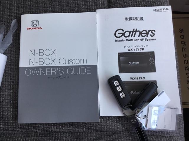 Ｎ－ＢＯＸ Ｇ・Ｌホンダセンシング　ディスプレイオーディオ　リアカメラ　ＥＴＣ　レーダブレーキ　Ａストップ　ＥＳＣ　キーフリーシステム　ＬＥＤライト　バックＭ　ＵＳＢ　スマートキー　クルコン　両席エアバック　エアコン　盗難防止システム（30枚目）