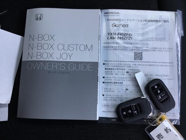 Ｎ－ＢＯＸカスタム ベースグレード　メモリーナビ　リアカメラ　ドラレコ　ＵＳＢ接続　ＣＭＢＳ　Ｄレコ　オートエアコン　スマートキ　ＬＥＤ　盗難防止装置　クルコン　バックカメラ　フルセグＴＶ　パワーステアリング　エアバッグ　ＥＳＣ　ＡＢＳ（29枚目）