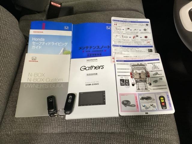 Ｎ－ＢＯＸ Ｇ・スロープ　車いす仕様　メモリーナビ　ドラレコ　ＬＥＤヘッド　スマキー　両側スライドドア　クルコン　福祉車両　ＡＡＣ　ＶＳＡ　盗難防止装置　衝突被害軽減ブレーキ　ベンチシート　アイドリングストップ　オートライト（17枚目）