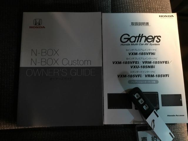 Ｎ－ＢＯＸ Ｇ・Ｌホンダセンシング　メモリーナビ　フルセグ　リアカメラ　ＥＴＣ　レーダブレーキ　Ａストップ　ＥＳＣ　キーフリーシステム　ＬＥＤライト　バックＭ　ＴＶナビ　ＵＳＢ　スマートキー　クルコン　両席エアバック　エアコン　ＤＶＤ（31枚目）