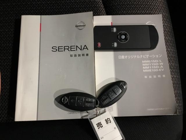 セレナ ハイウェイスターＶセレ＋セーフティＩＩＳＨＶ　メモリーナビ　フルセグ　ＥＴＣ　踏み間違い防止装置　ＤＶＤ再生可　三列シート　横滑り防止機能　インテリジェントキー　パワーステアリング　クルーズコントロール　ナビＴＶ　ＡＢＳ　キーフリー　エアコン（29枚目）