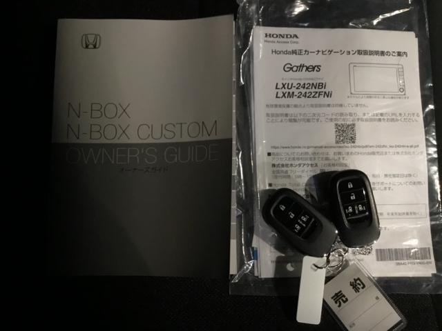 Ｎ－ＢＯＸカスタム スロープ　試乗車　禁煙車　メモリーナビ　フルセグ　リアカメラ　ＥＴＣ　ベンチシート　Ｗパワスラ　Ｂカメラ　福祉車両　ＬＥＤヘッドライト　シートヒーター　クリアランスソナー　ドラレコ　ＡＢＳ　スマートキー　ＶＳＡ（32枚目）