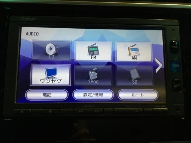 フィット １３Ｇ・Ｆパッケージ　オートリトラミラー　リアカメラ　イモビ　ＤＶＤ再生可能　スマ－トキ－　ＶＳＡ　助手席エアバッグ　Ｒカメラ　オートエアコン　エアバック　ＰＳ　キ－フリ－　１セグ　ＰＷ　ＡＢＳ　ＴＶナビ（19枚目）