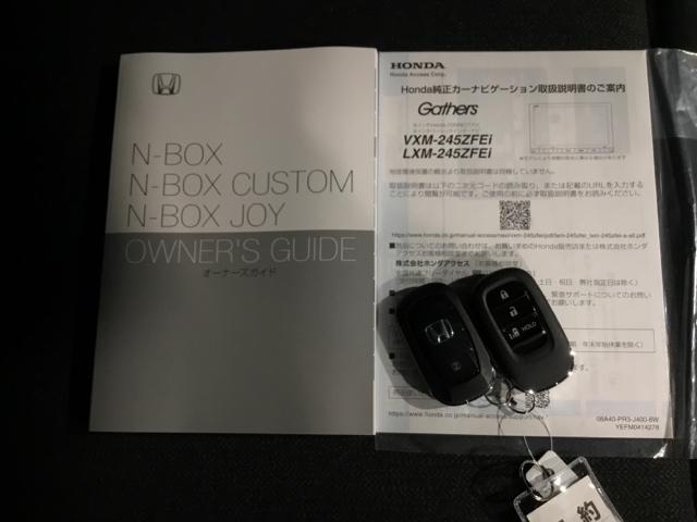Ｎ－ＢＯＸカスタム ベースグレード　試乗車　メモリーナビ　ドラレコ　ＵＳＢ接続　ＣＭＢＳ　Ｄレコ　禁煙　ベンチシート　オートエアコン　スマートキ　ＬＥＤ　盗難防止装置　クルコン　バックカメラ　フルセグＴＶ　パワーステアリング　エアバッグ（32枚目）