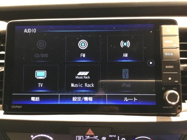 フィット ｅ：ＨＥＶホーム　ドラレコ　ＥＴＣ　ＬＥＤヘッドライト　前後誤発進抑制機能　クリソナ　助手席エアバッグ　運転席エアバッグ　ＬＥＤライト　ＵＳＢ接続　バックカメラ　ＡＢＳ　サイドエアバッグ　オートクルーズコントロール（23枚目）