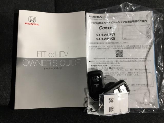 フィット ｅ：ＨＥＶホーム　ドラレコ　ＥＴＣ　ＬＥＤヘッドライト　前後誤発進抑制機能　クリソナ　助手席エアバッグ　運転席エアバッグ　ＬＥＤライト　ＵＳＢ接続　バックカメラ　ＡＢＳ　サイドエアバッグ　オートクルーズコントロール（30枚目）